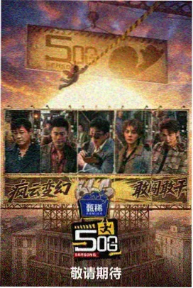 奶牛农场主的系统日志 榜单封面